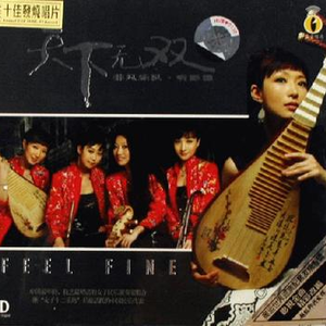 双飞麻将馆老板娘的背景故事
