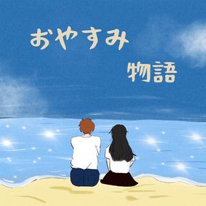 双飞麻将馆老板娘的背景故事
